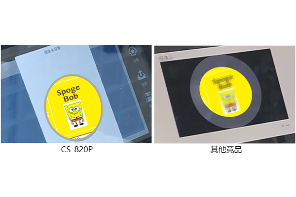 彩谱台式分光测色仪CS-820N
