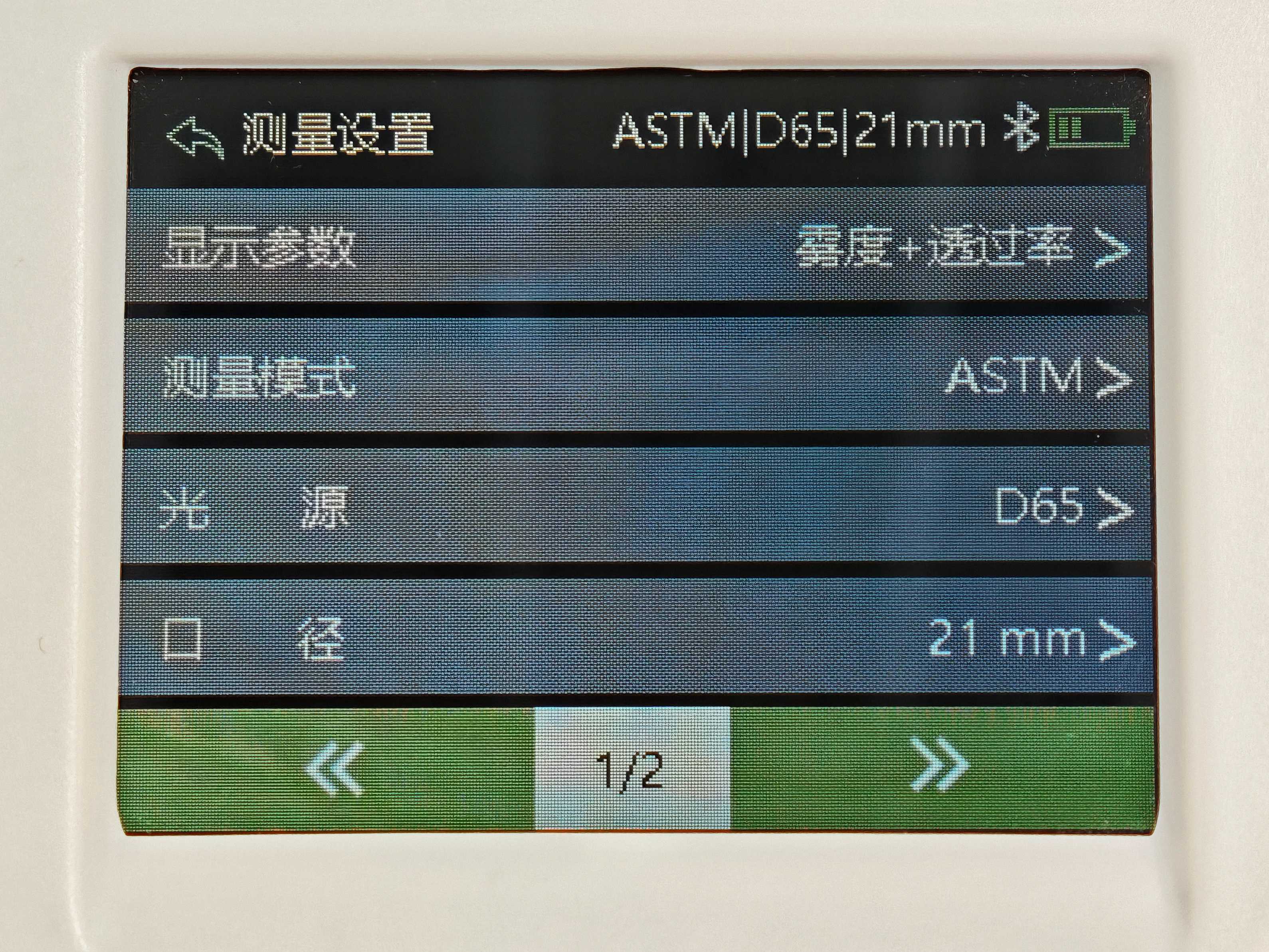 参数选择