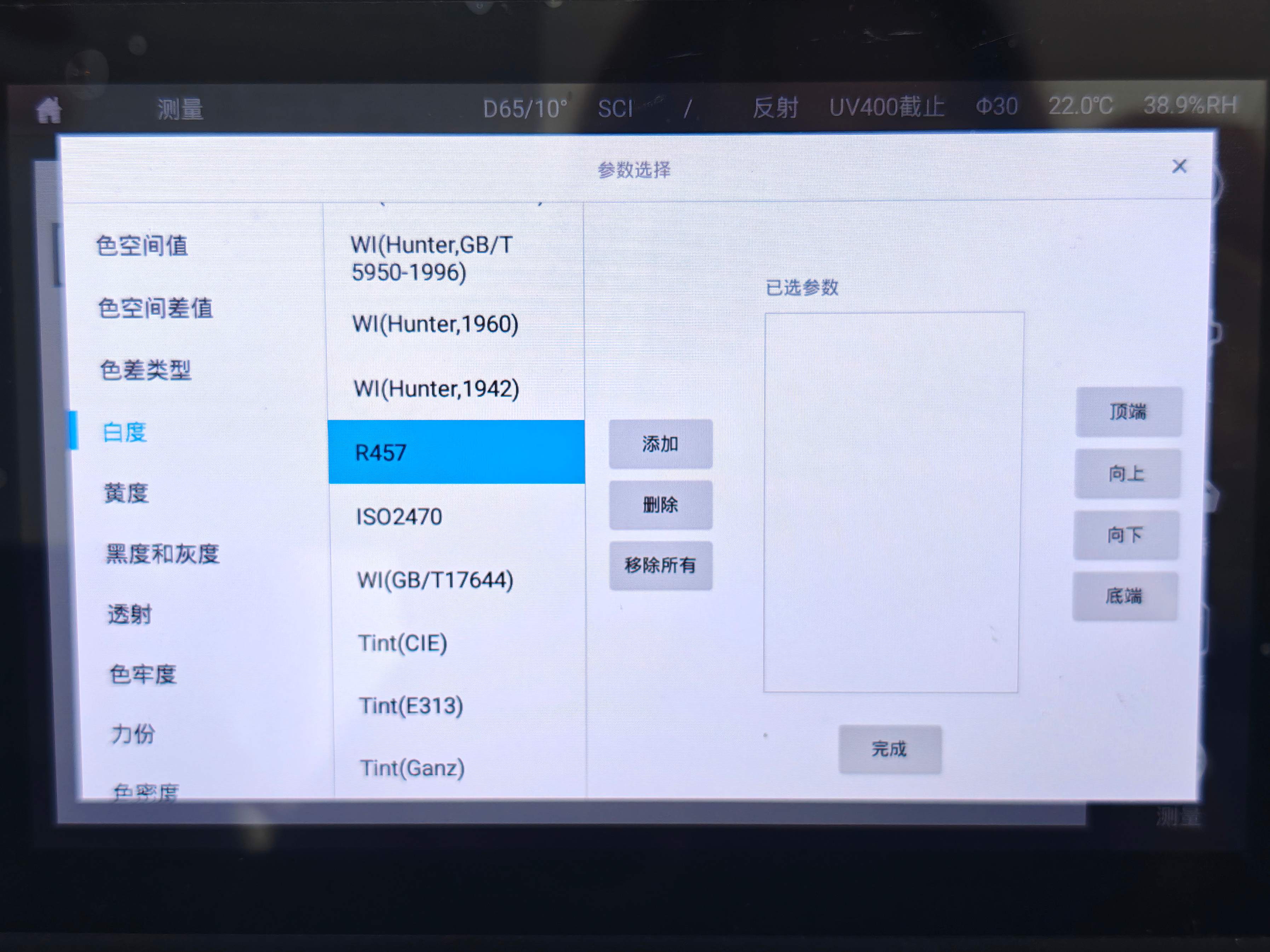 CS-821N