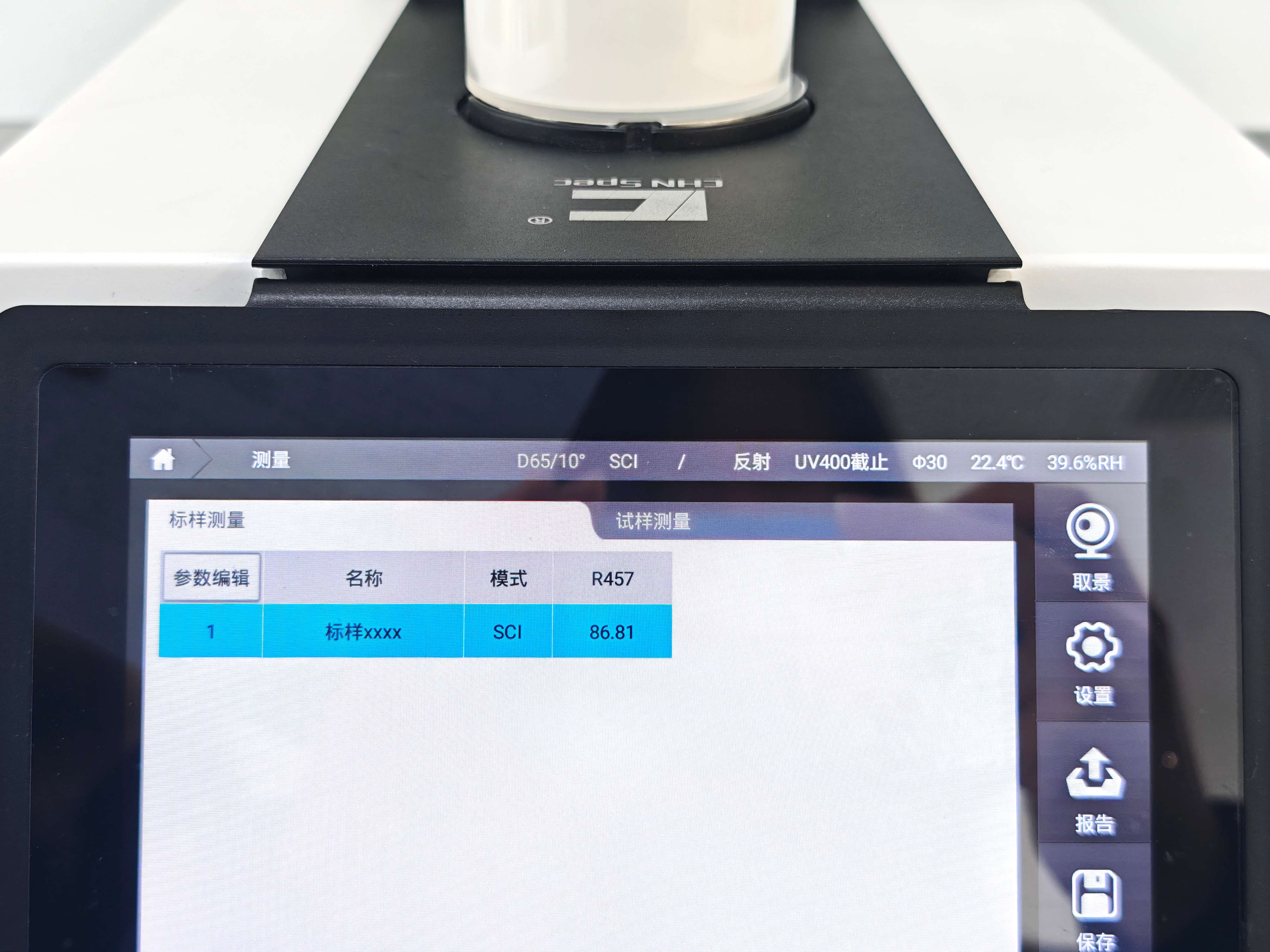 CS-821N
