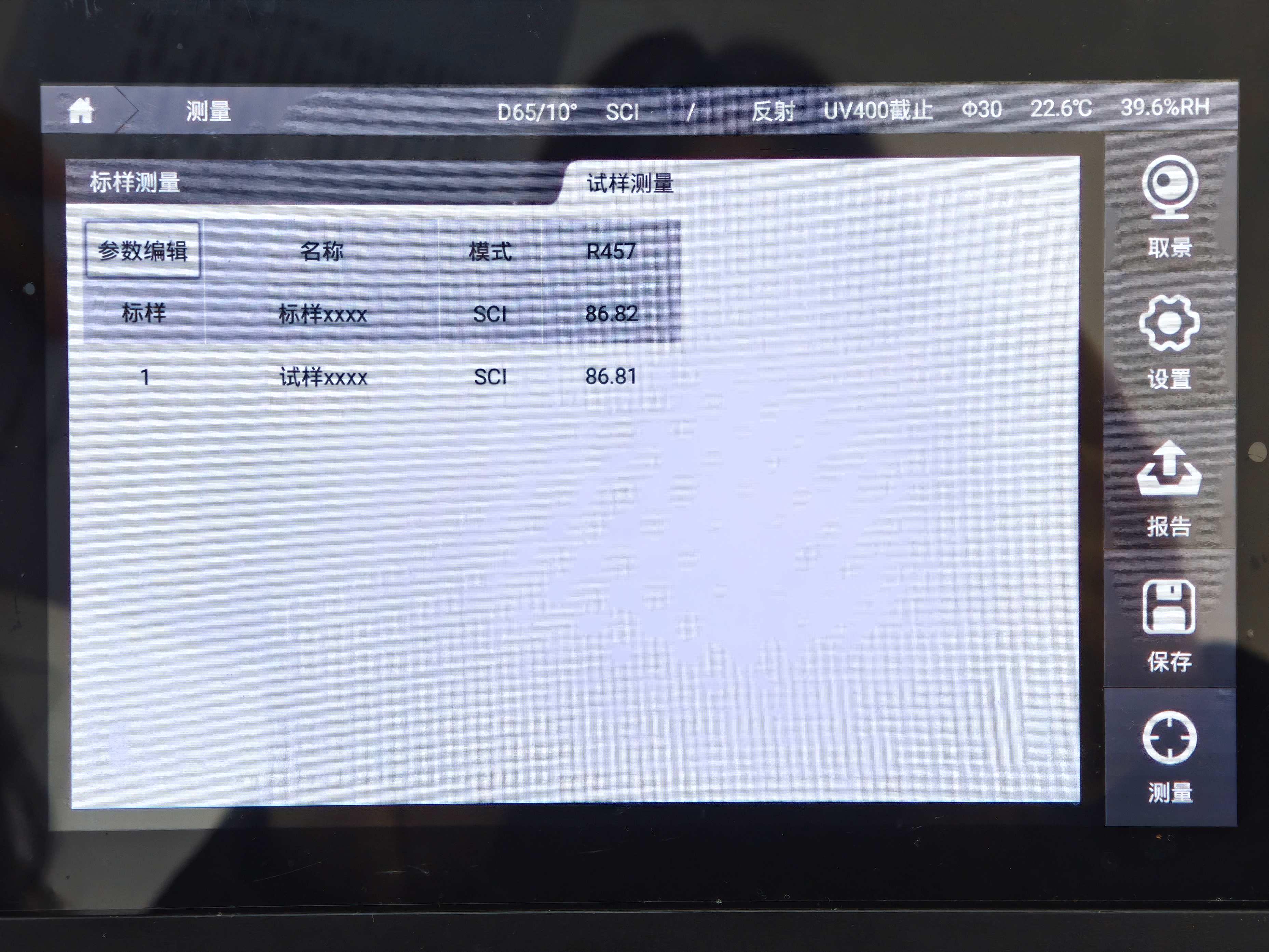 CS-821N