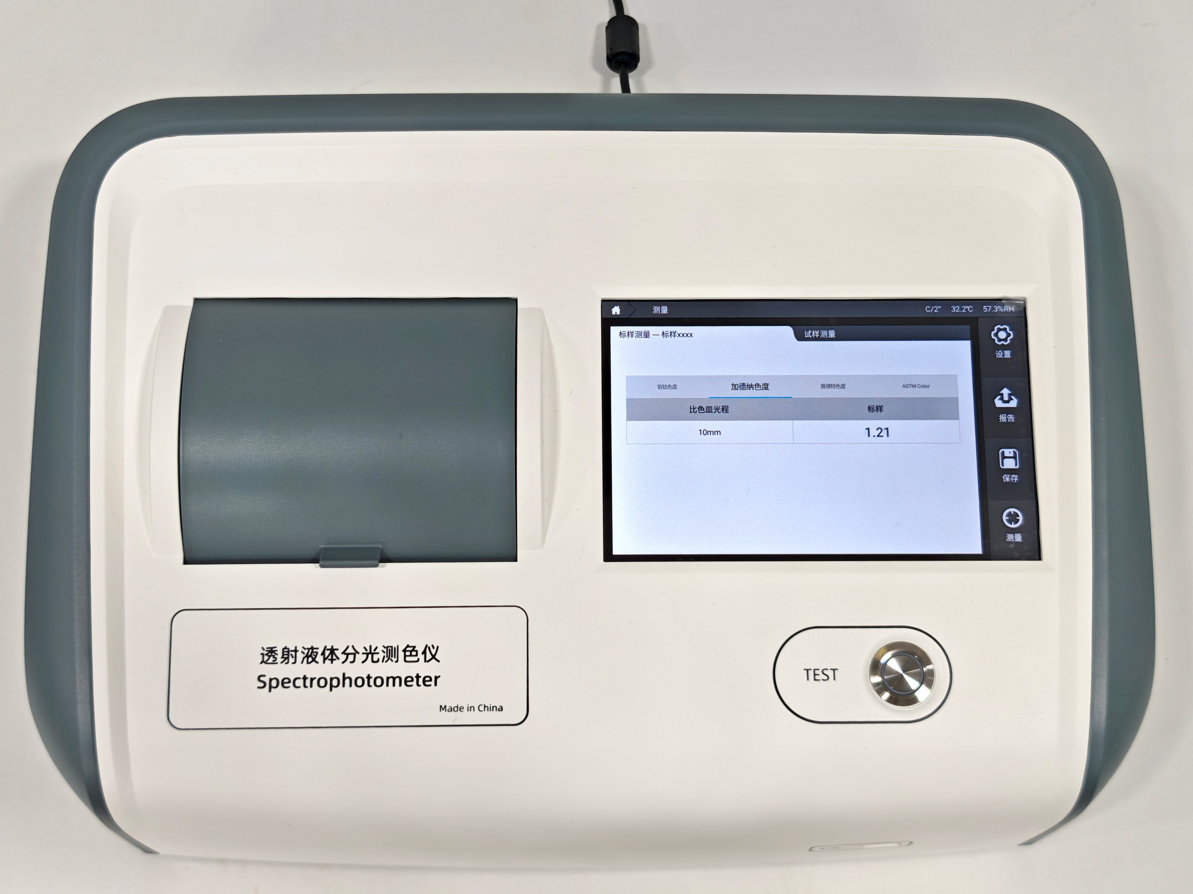 彩谱 DS-816N台式液体色度仪
